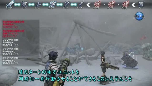 Natural Doctrine : Ca bastonne !