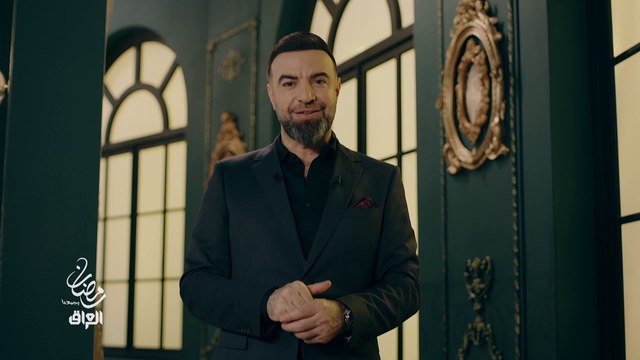 موسم جديد من ضي الكمر ينتظركم في رمضان مع مأمون النطاح