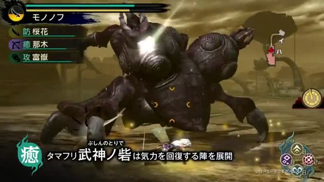 Toukiden : The Age of Demons : Techniques de combat