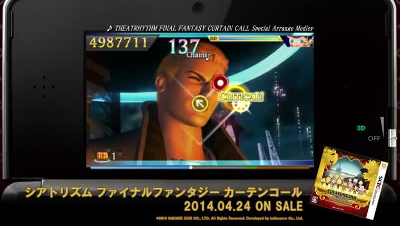 Theatrhythm Final Fantasy : Curtain Call : Un pt'it medley ?