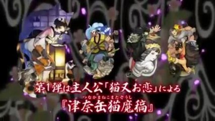 Muramasa Rebirth : Le point sur le contenu de la version Vita