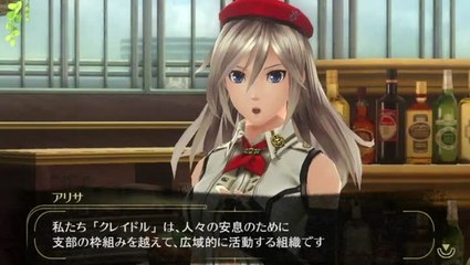God Eater 2 : Présentation des personnages - Alisa