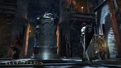 Dragon's Dogma : Dark Arisen : Les coulisses