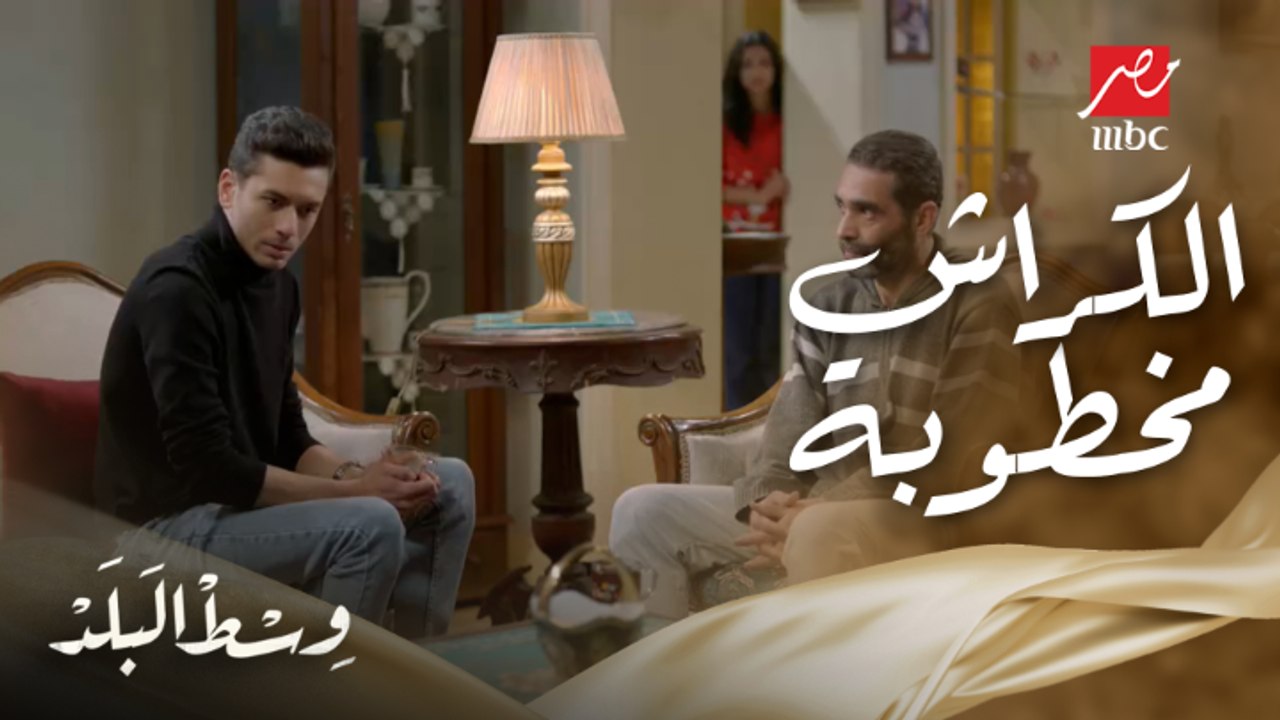 لما تكوني مخطوبة وبتحبي واحد تاني ..رد فعل أهل...
