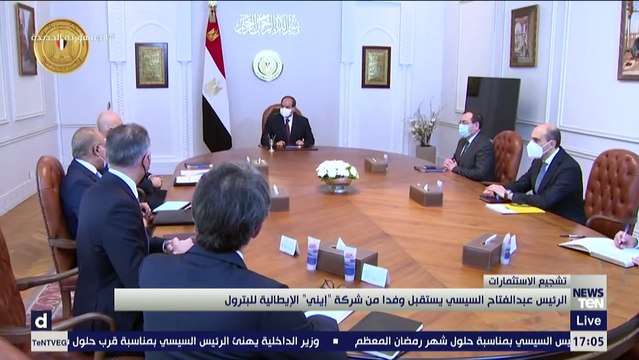 الرئيس عبد الفتاح السيسي يستقبل وفدا من شركة إيني الإيطالية للبترول