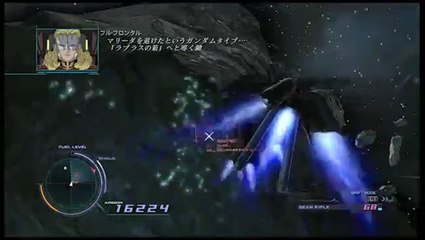 Mobile Suit Gundam Unicorn : A couvert !