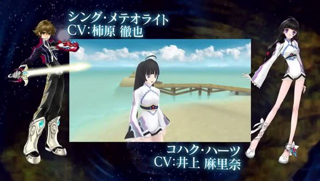 Tales of Hearts R : R you a fan of Tales of ?