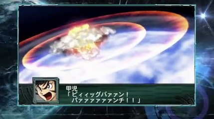 2nd Super Robot Taisen Z Saisei Volume : Publicité japonaise