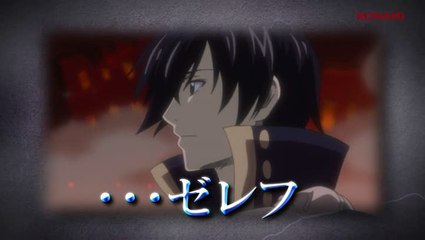 Fairy Tail 3 : Premier trailer