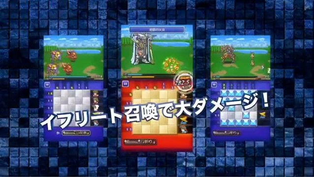 Pictlogica Final Fantasy : TGS 2013 : Trailer d'annonce