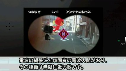 Denpa Ningen RPG : Un mode voyeur