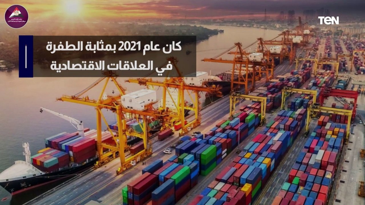 "اتفاقية لضخ استثمارات بقيمة 10 مليارات دولار".. تاريخ كبير في العلاقات الاقتصادية بين مصر والسعودية