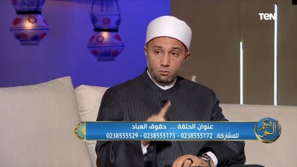 عام جديد من الطاعة.. كيف تحاسب نفسك قبل شهر رمضان؟