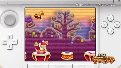 Kirby : Triple Deluxe : Boulimie vidéoludique