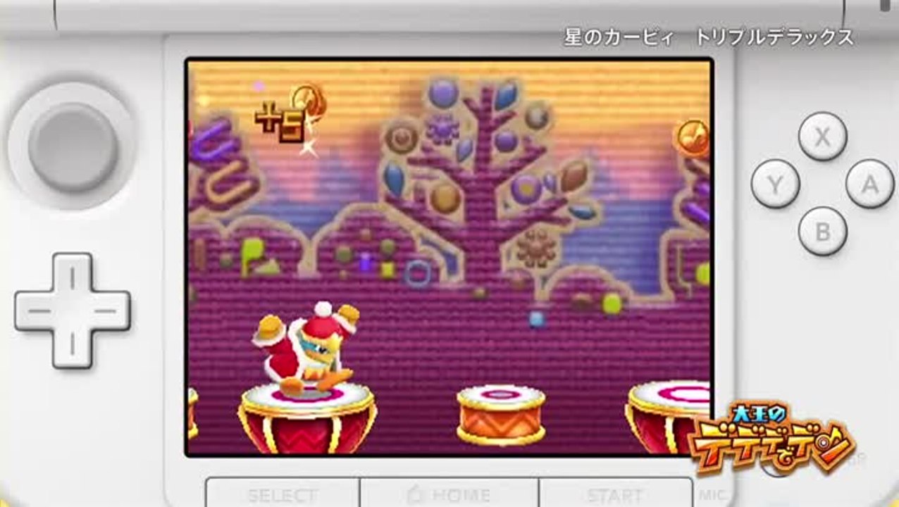 Kirby : Triple Deluxe : Boulimie vidéoludique