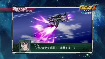 2nd Super Robot Taisen Z Saisei Volume : Trailer