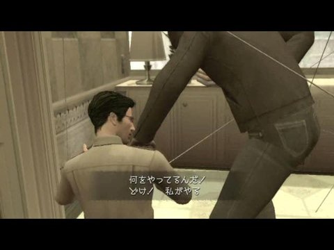 Deadly Premonition : The Director's Cut : TGS 07 : Trailer