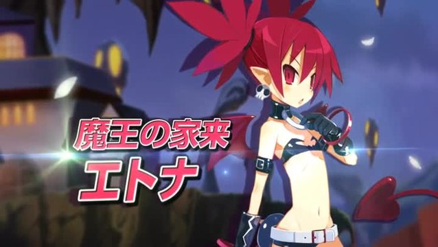 Disgaea D2 : A Brighter Darkness : Trailer de présentation