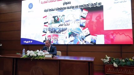 نظمت وزارة الداخلية مجموعة ورش عمل تحت عنوان دور الجهاز الحكومي في مواجهة مخططات إسقاط الدول