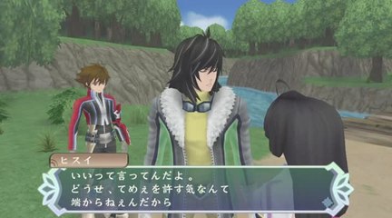 Tales of Hearts R : Tokio Hotel