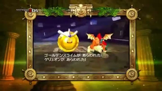 Dragon Quest VII : Gameplay combat