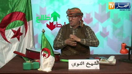 الشيخ النوي: شرطي ذكي ومحترف ينقذ فتاة من المجهول في زرالدة