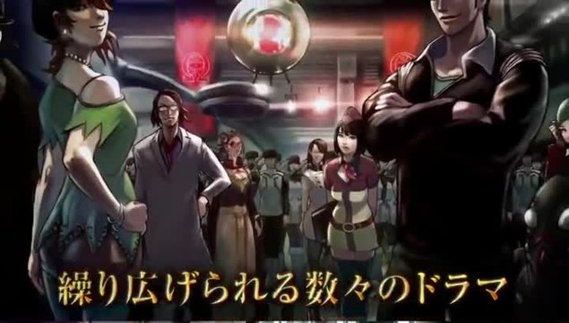 Demon Tribe : Movie Trailer #1