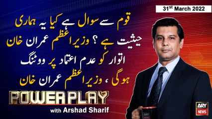 Power Play | Arshad Sharif  | ARY News | 31st March 2022