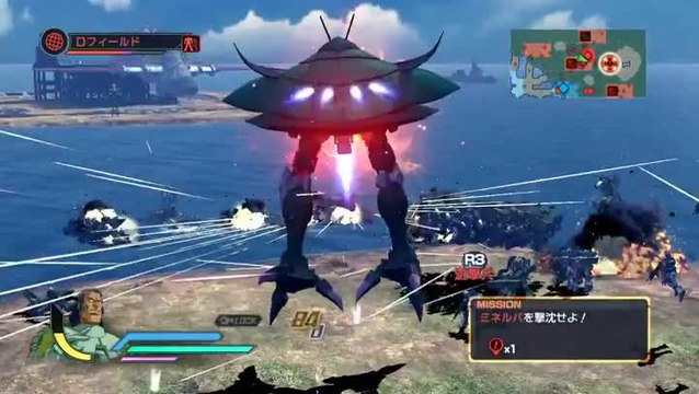 Dynasty Warriors : Gundam Reborn : Big Zam