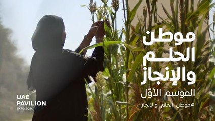 فعلاً إنها موطن الذين يحلمون ويحققون! تابعوا قصة نجاح المؤرخ الثقافي سعيد السويدي صاحبة مبادرة "الموروث"