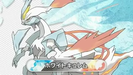 Pokémon Version Noire 2 : Présentation