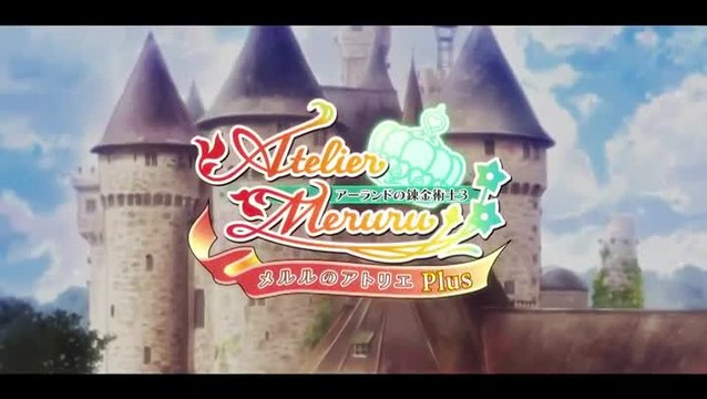 Atelier Meruru Plus : The Apprentice of Arland : Trailer officiel