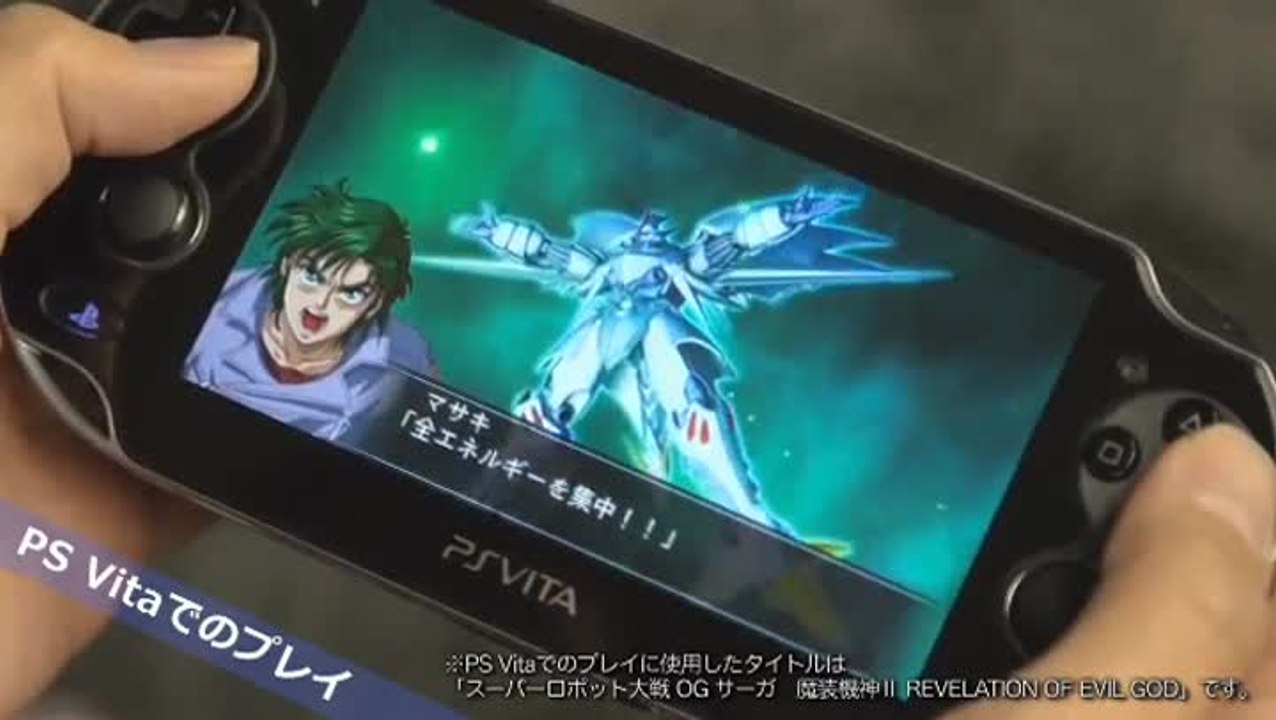 Super Robot Wars : Présentation