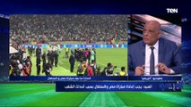البريمو| لقاء مع الكباتن رمضان السيد وشريف الخشاب للحديث عن مباراتي مصر والسنغال وأسباب الخسارة