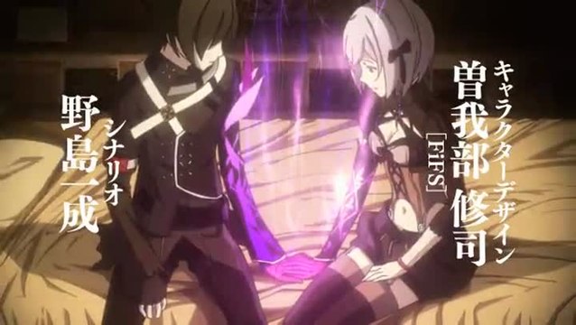 Sol Trigger : Premier trailer