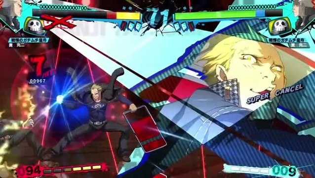Persona 4 : Arena Ultimax : Teaser en anglais, mais muet