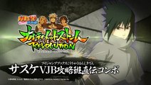 Naruto Shippuden : Ultimate Ninja Storm Revolution : Combos de Sasuke Uchiwa