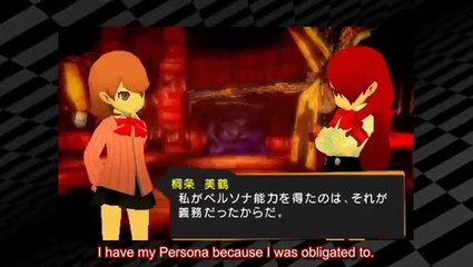 Persona Q : Shadow of the Labyrinth : Mitsuru Kirijo