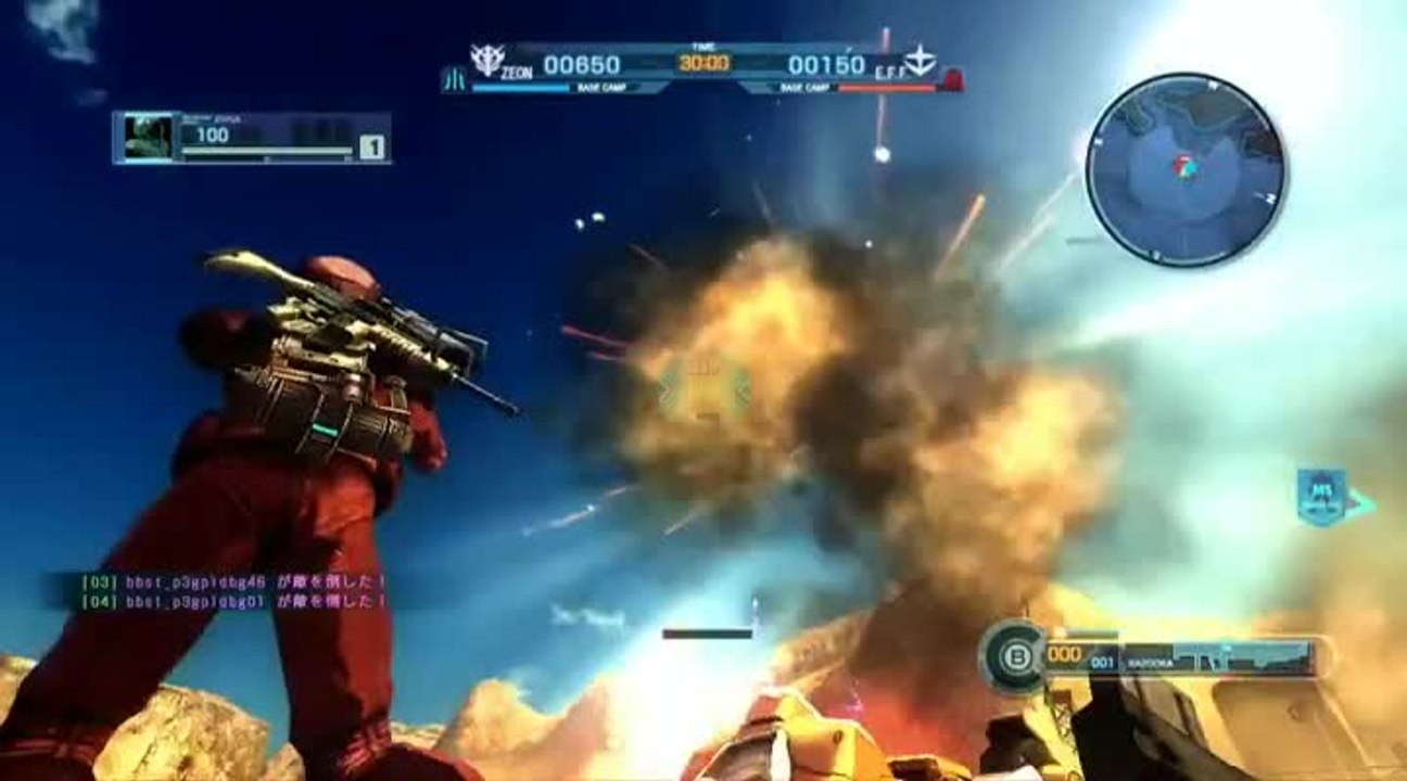 Gundam Battle Operation : Pub japonaise