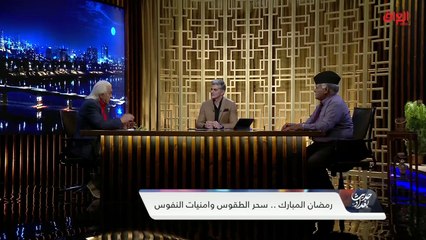 الدراما العراقية وسبب تميزها في رمضان مع الروائي شوقي كريم حسن