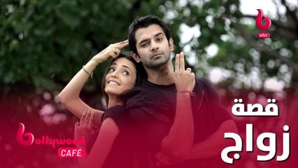 تعرف على قصة زواج بارون سوبتي نجم مسلسل من النظرة الثانية