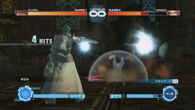 .hack//Versus : Ovan Vs Haseo