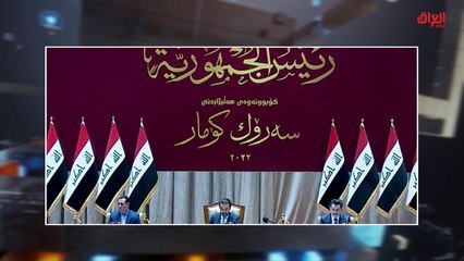 أخبار الوطن العربي والعالم هذا الأسبوع مع رائد الخالدي