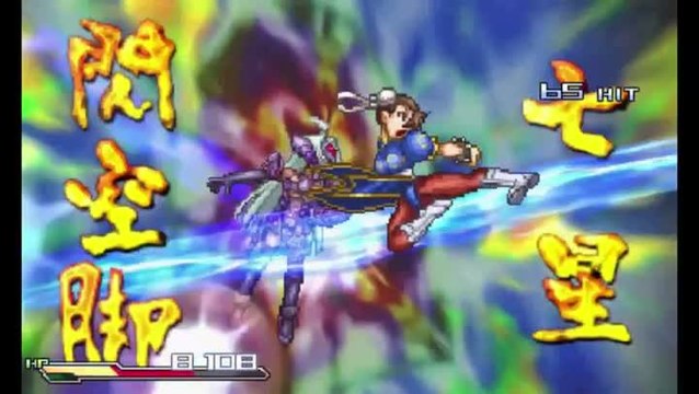 Project X Zone : La team Capcom