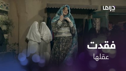 هدى فقدت عقلها