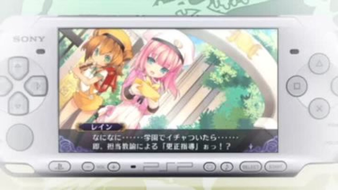 Agarest Senki Mariage : Des fifilles qui papotent