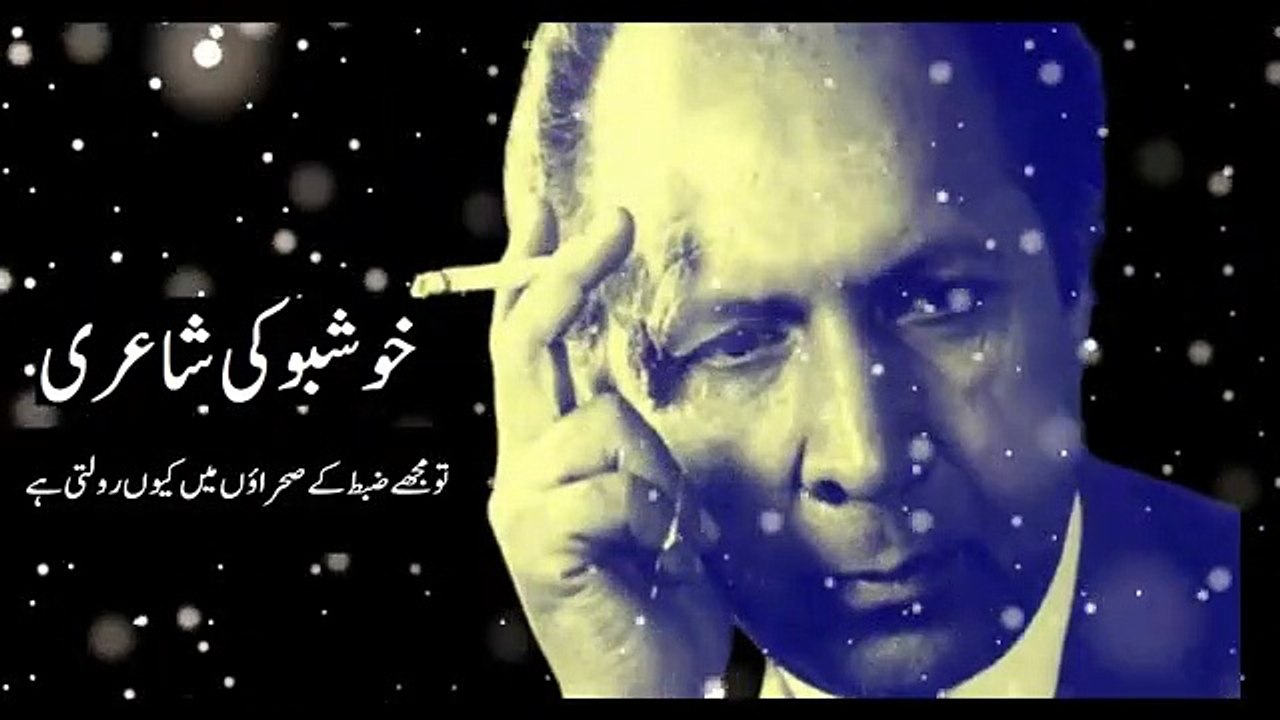 JAB_KISI_BAAT_KO_DUNIYA.._|_Urdu_Poetry_Sad_|_Qateel_shayari(360p)