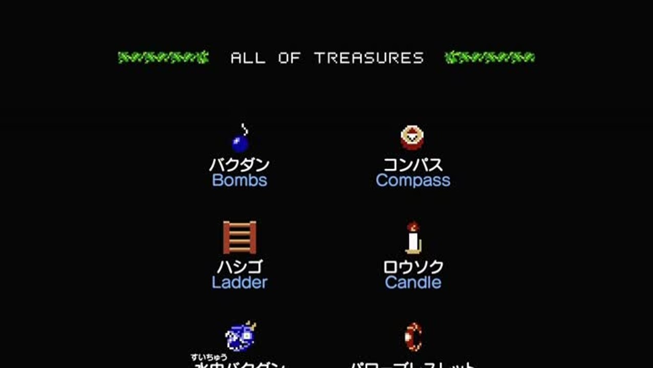 Hyrule Warriors : Opening du mode Aventure