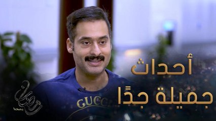 دراما مشوقة وتحمل الكثير من المفاجآت وعلاقة حب غير متوقعة ..شاهدوا ماذا قال أبطال المسلسل ناطحةسحاب؟