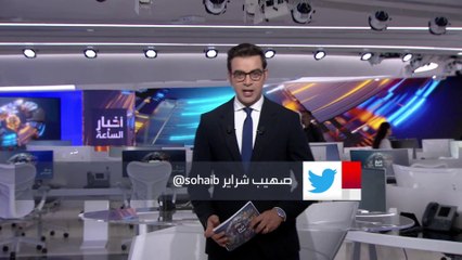 نشرة أخبار الساعة | أوكرانيا تؤكد تغيير روسيا لاستراتيجيتها بتجنب الاشتباك المباشر